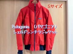 Patagonia(パタゴニア)　シェルドシンチラジャケット　Sサイズのサムネイル