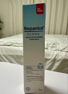 Bepantol Derma Hidratante Intenso 30gのサムネイル
