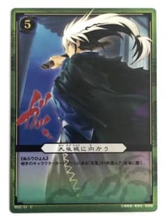 ぬらりひょんの孫 TCG カード ぬらりひょん 総大将 希少 - メルカリ