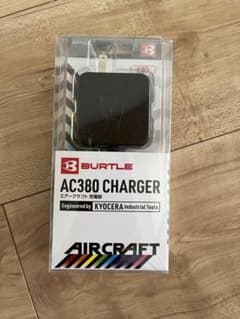 エアークラフト充電器　BURTLEのサムネイル