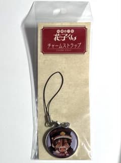地縛少年花子くん 金魚 ストラップ 司