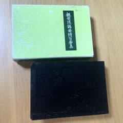 観世流謡曲続百番集 謡曲 観音左近 中古 檜書店 1342 - メルカリ