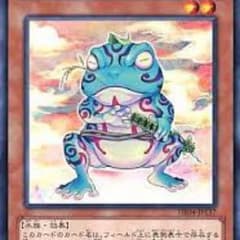 遊戯王粋カエル単品のサムネイル