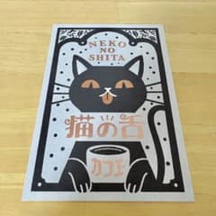 ob1toy オビワン ポストカードのサムネイル