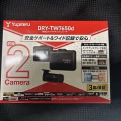 Yupiteru 前後2カメラドライブレコーダー DRYTW7650d新品未使用 Yupiteru 前後2カメラドライブレコーダー DRYTW7650d新品未使用 - メルカリ