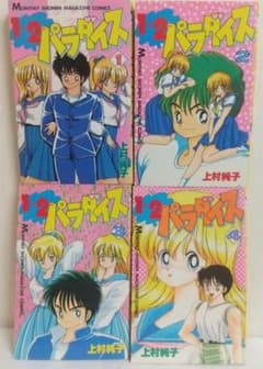 m18906214869_1.jpg?1717319484