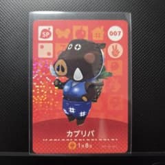 ☆どうぶつの森 amiiboカード 007 カブリバ - メルカリ