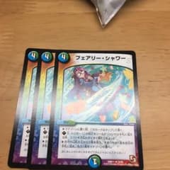 即購入可！  フェアリー・シャワー  3枚セットのサムネイル