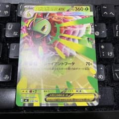 メガメガニウムex MEGA スタートデッキ100 バトルコレクション ノーマ