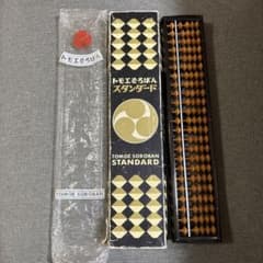 トモエそろばん スタンダード 4玉23桁 No.43500のサムネイル
