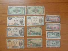 旧紙幣 古札 古紙幣 5種類 12枚 少まとめ 3 - メルカリ