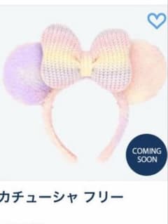 「ディズニー カチューシャ ファー ニットリボン パステル　かわいい 冬限定」のサムネイル