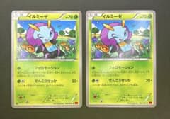 イルミーゼ　フェロモーション　006/060 2013 xy１