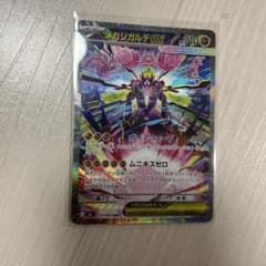 メガシンカルデテEX 310 HP ポケモンカードのサムネイル