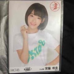 阿部匠様 専用3月19日までのサムネイル