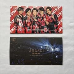 嵐》ARASHI 会報90・91号 2冊セット 2020年の会報です。 - メルカリ
