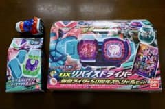 【中古品】DXリバイスドライバー 仮面ライダー50周年スペシャルセット