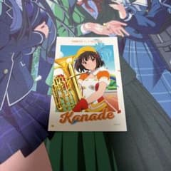 響け！ユーフォニアム サンフェス ブロマイドコレクション 久石奏