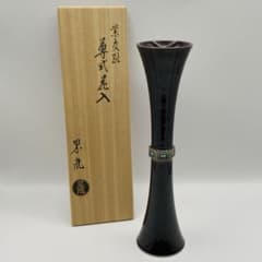 尊式花入 紫交趾　中村翠嵐　共箱入　茶道具　華道具　花器　京焼　伝統工芸品 尊式花入 紫交趾 中村翠嵐 共箱入 茶道具 華道具 花器 京焼 伝統工芸品