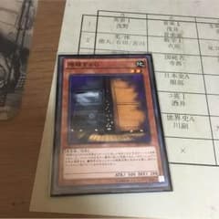 増殖するGのサムネイル