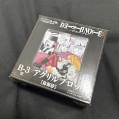 DMM 복권 [DEATH NOTE] B-3 상 아크릴 블록 야미 모래 악스타