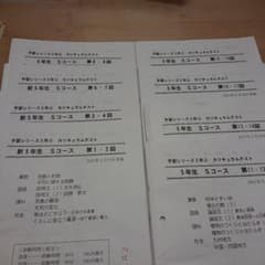 m18909577514_1.jpg?1677915477