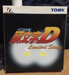 頭文字(イニシャル)D  Limited Stage トミカリミテッドのサムネイル