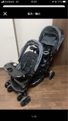 カトージ 二人乗りベビーカー 二人でゴーDX KATOJI 【手渡し限定】のサムネイル
