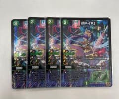 デュエルマスターズ PP-‘[P] 4枚セットのサムネイル