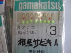 がまかつ 相馬サビキA 3号 10枚セット　定価税込3850円のサムネイル