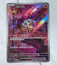 m18910633613_1.jpg?1759158322