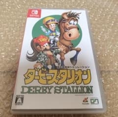 Nintendo Switch ダービースタリオンのサムネイル