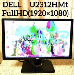 DELL U2312HMt 23インチ ワイド液晶ディスプレイ 昇降/回転のサムネイル