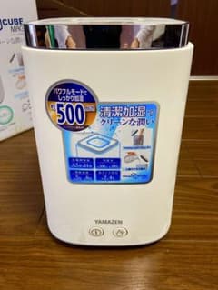 YAMAZEN Steam CUBE MAG KS-J242のサムネイル