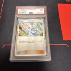 リーリエ TR PSA9 ポケモンカード