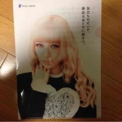 非売品 加藤ミリヤのサムネイル