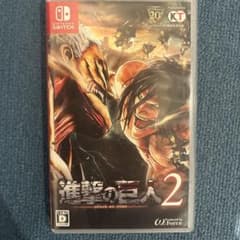 Nintendo Switch 進撃の巨人2のサムネイル