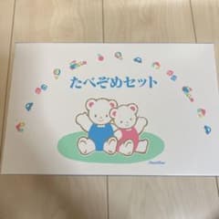 値下げしました！ファミリア お食い初めセットのサムネイル