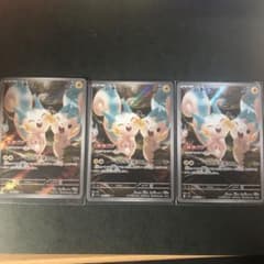 ポケモンカード　パチリスAR 3枚セットのサムネイル