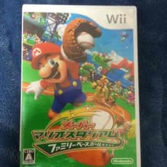 スーパーマリオスタジアムのサムネイル