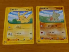ポケモンカードe-ANAスペシャル'01バージョン- - メルカリ