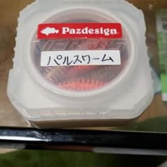 ガルプ！ パルスワーム4インチのサムネイル