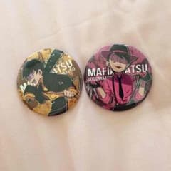 おそ松さん マフィア 末松セットのサムネイル