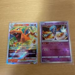 ポケモンカード　リザードンvstar かがやくサーナイトのサムネイル