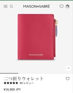 MAISON de SABRÉ 二つ折り財布 ピンクのサムネイル