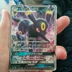 ポケモンカードゲーム　ブラッキーGXのサムネイル