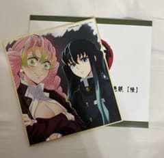 鬼滅の刃全集中展 作画スタッフ全集中複製ミニ色紙 甘露寺蜜璃 時透無一郎のサムネイル