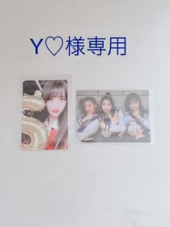 Y♡様専用のサムネイル