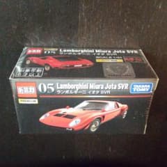 【未開封】トミカプレミアム No．05 ランボルギーニ イオタ SVRのサムネイル