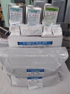 ドーロガードキット JCII 樹脂モルタル 20kg